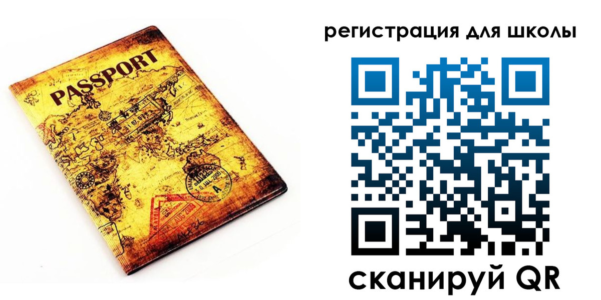 временная регистрация купить в Байкальске